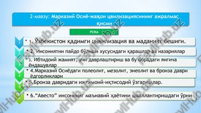 murtazaeva r.x. o'zbekiston tarixi. darslik — PPTX