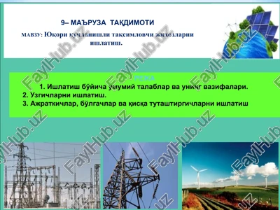 stantsiya va podstantsiyalarning taqsimlovchi qurilmalari (tq) — PPT