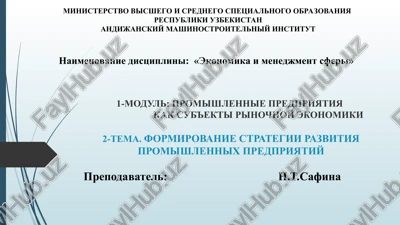 ekonomika i menedjment sferi — PPT
