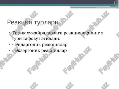 biologik oksidlanish — PPTX