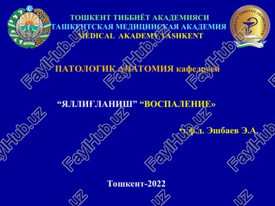 patologik anatomiya kafedrasi — PPT