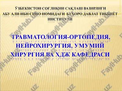 bolalarda tirsak bo'g'imidan sinishlarini o'ziga xos xususiyatlari va ularni davolash — PPT