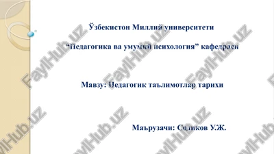 pedagogik ta'limotlar tarixi — PPTX