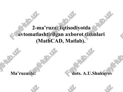 iqtisodiyotda avtomatlashtirilgan axborot tizimlari (mathcad, matlab) — PPT