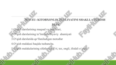 kitobxonlik faoliyatinishakllantirish — PPTX