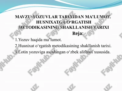 yozuvlar tarixidan ma'lumot. husnixatga o'rgatish metodikasining shakllanish tarixi — PPTX