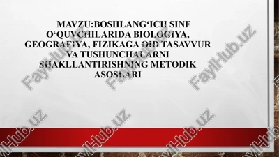 boshlang‘ich sifatida biologiya, geografiya, fizikaga oid ta'savvur va tushunchalarni shakllantirishning metodikasoslari — PPTX