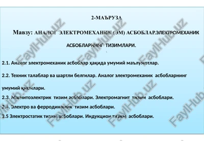 analog elektromexanik (em) asboblar — PPTX