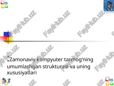 tarmoq turlari va topologiyalari — PPT