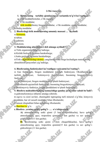 biosferaning tarkibiy qismlari — DOC