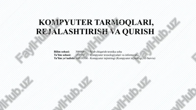 kompyuter tarmoqlari, rejalashtirish va qurish — PPTX