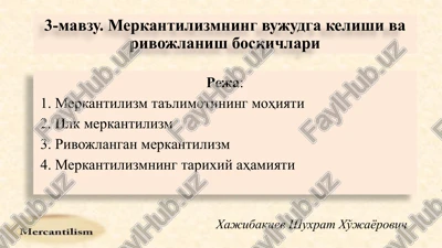 merkantilizm — PPTX