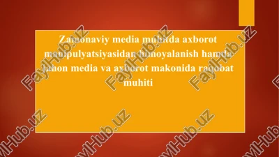 manipulyatsiya — PPTX