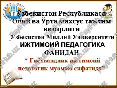 giyoxvandlik ijtimoiy pedagogik muammo sifatida — PPT