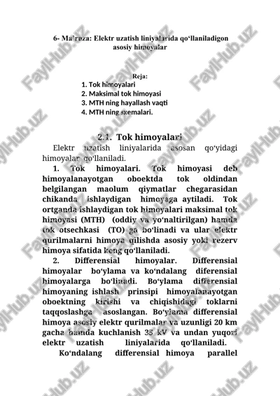 elektr uzatish liniyalarida qo‘llaniladigon asosiy himoyalar — DOC