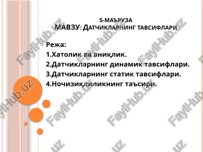 datchiklarning tavsiflari — PPTX