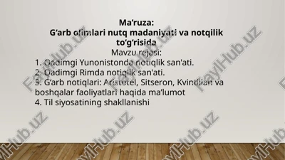 g‘arbo limlarinutqmadaniyat va notqilik to‘g‘risida — PPTX