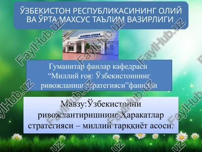 "milliy g'oya: o'zbekistonning rivojlanish strategiyasi" — PPTX
