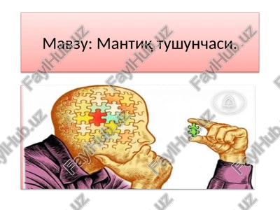 mantiq tushunchasi — PPTX