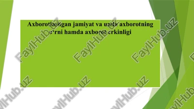 axborotlashgan jamiyat va unda axborotning o‘rni hamda axborot erkinligi — PPTX