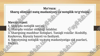 sharqolimlarin utqmadaniyati va otqilik — PPTX