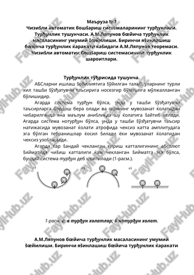 chizishli avtomatik boshsharish sistemalari — DOC