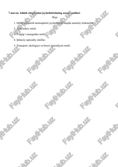 ishlab chiqarishni joylashtirishning asosiy omillari — DOCX
