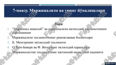 marjinalizm va uning yo'nalishlari — PPTX