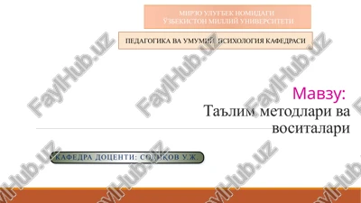 ta'limmetodlari va vositalari — PPTX