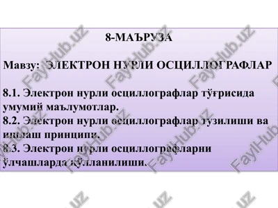 universal enoelektr — PPTX