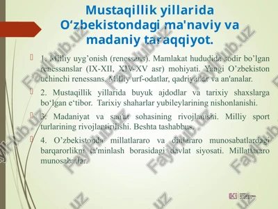 o‘zbekistondagi ma'naviy va madaniy taraqqiyot — PPT