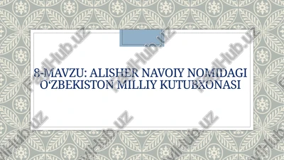 alisher navoiy nomidagi o‘zbekiston milliy kutubxonasi — PPTX