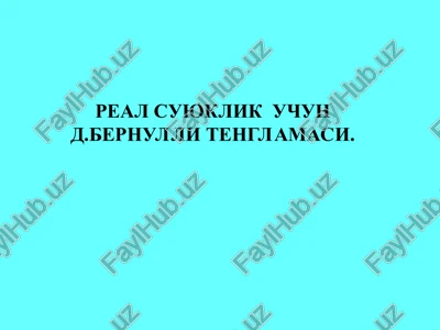 gidravlika — PPT