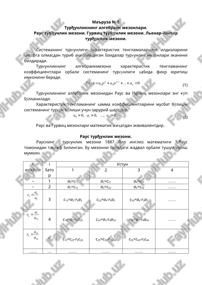 turђunlikning algebraik mezonlari — DOC