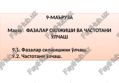 fazalar siljishi va chastotani o'lchash — PPTX