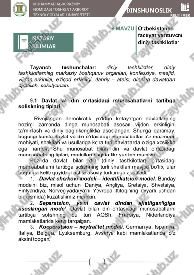 o‘zbekistonda faoliyat yurituvchi diniy tashkilotlar — DOCX