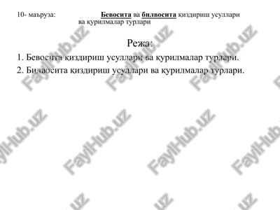 bevosita qizdirish usullari va qurilmalar turlari — PPTX