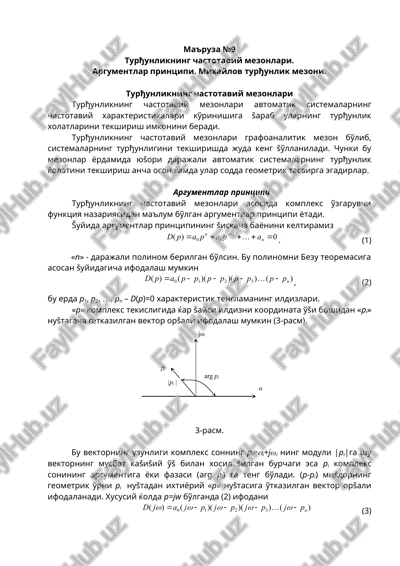 turђunlikning chastotaviy mezonlari — DOC