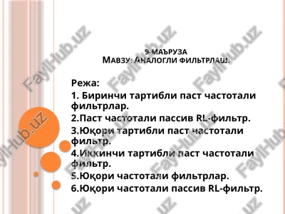 analoglifiltrlash — PPTX