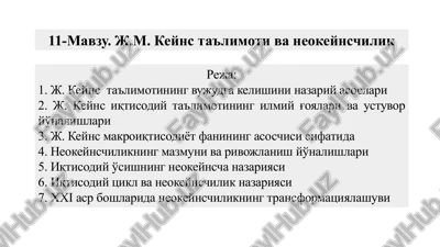 j.m. keyns ta'limoti va neokeynschilik — PPTX