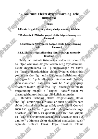 elektr dvigatellarning rele himoyasi — DOC