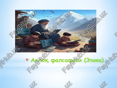 axloq falsafasi (etika) — PPTX