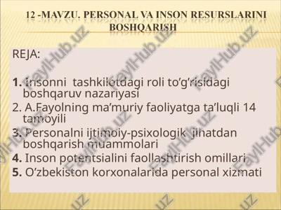 personal va inson resurslarini boshqarish — PPT