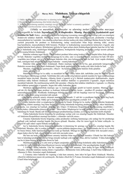 mavzy №12. mulohaza. xulosa chiqarish — DOCX
