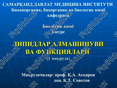 lipidlar funktsiyalari — PPT