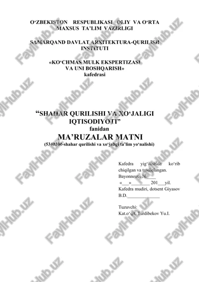 shahar qurilishi va xo‘jaligi iqtisodiyoti — DOCX