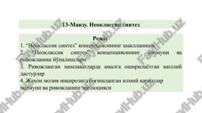“neoklassik sintez” — PPTX