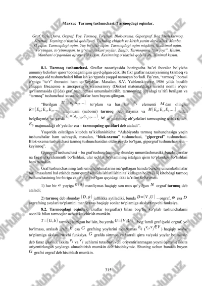 tarmoq tushunchasi — DOCX