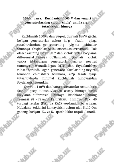 generator bo‘ylama differensial himoyasi — DOC