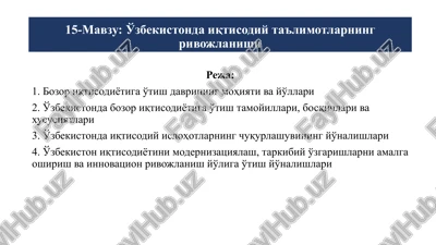 o'zbekistonda iqtisodiy ta'limotlarning rivojlanishi — PPTX